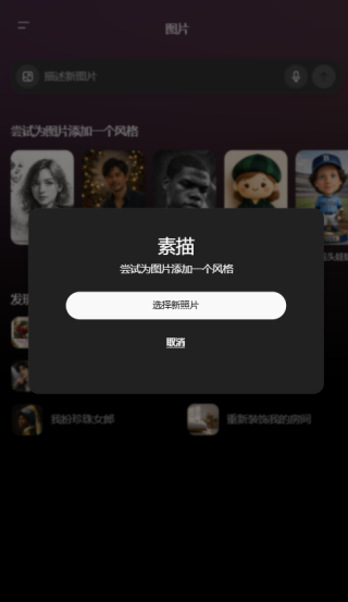 ChatGPT个人专用版