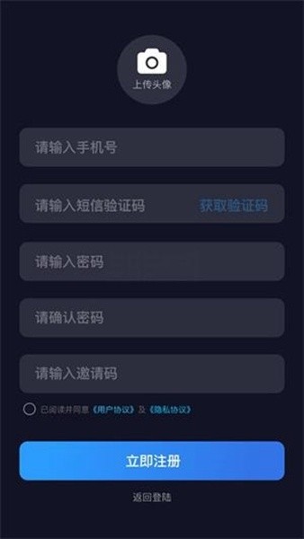 小楠美化助手截图0