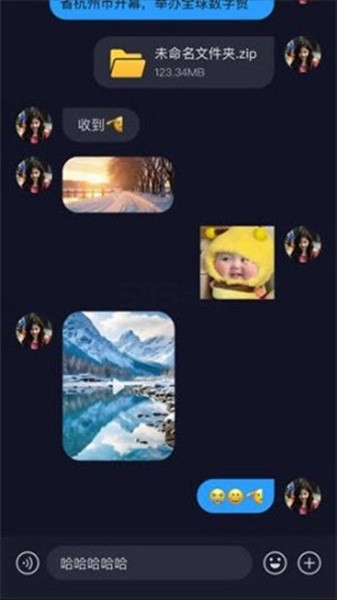 小楠美化助手截图1