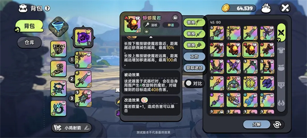 英勇之地渠道服