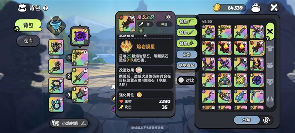 英勇之地渠道服