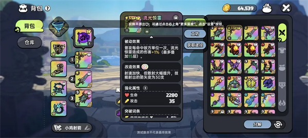 英勇之地渠道服