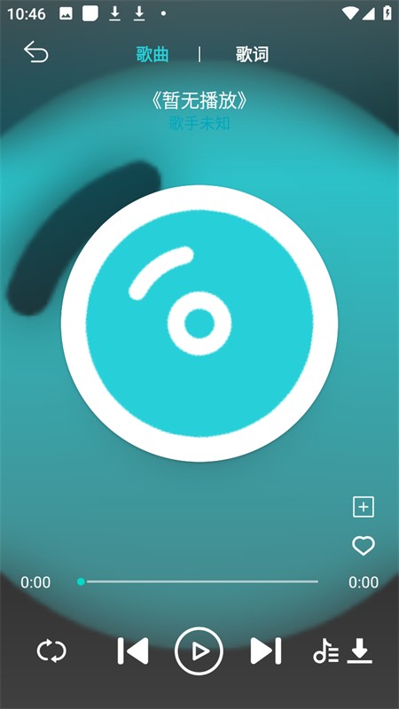 波比音乐纯净版截图3
