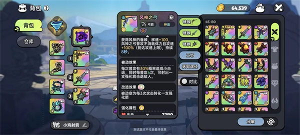 英勇之地渠道服