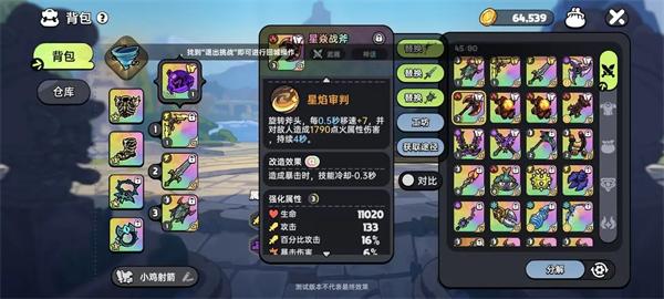 英勇之地渠道服