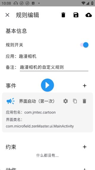 智慧岛手机版