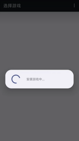 爱吾3DS模拟器