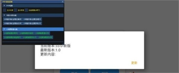 超自然辅助器