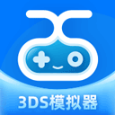 爱吾3DS模拟器