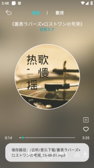 波比音乐纯净版