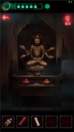纸嫁衣1