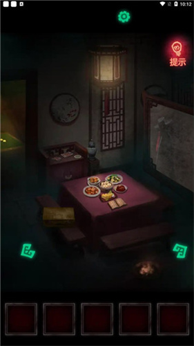 纸嫁衣1