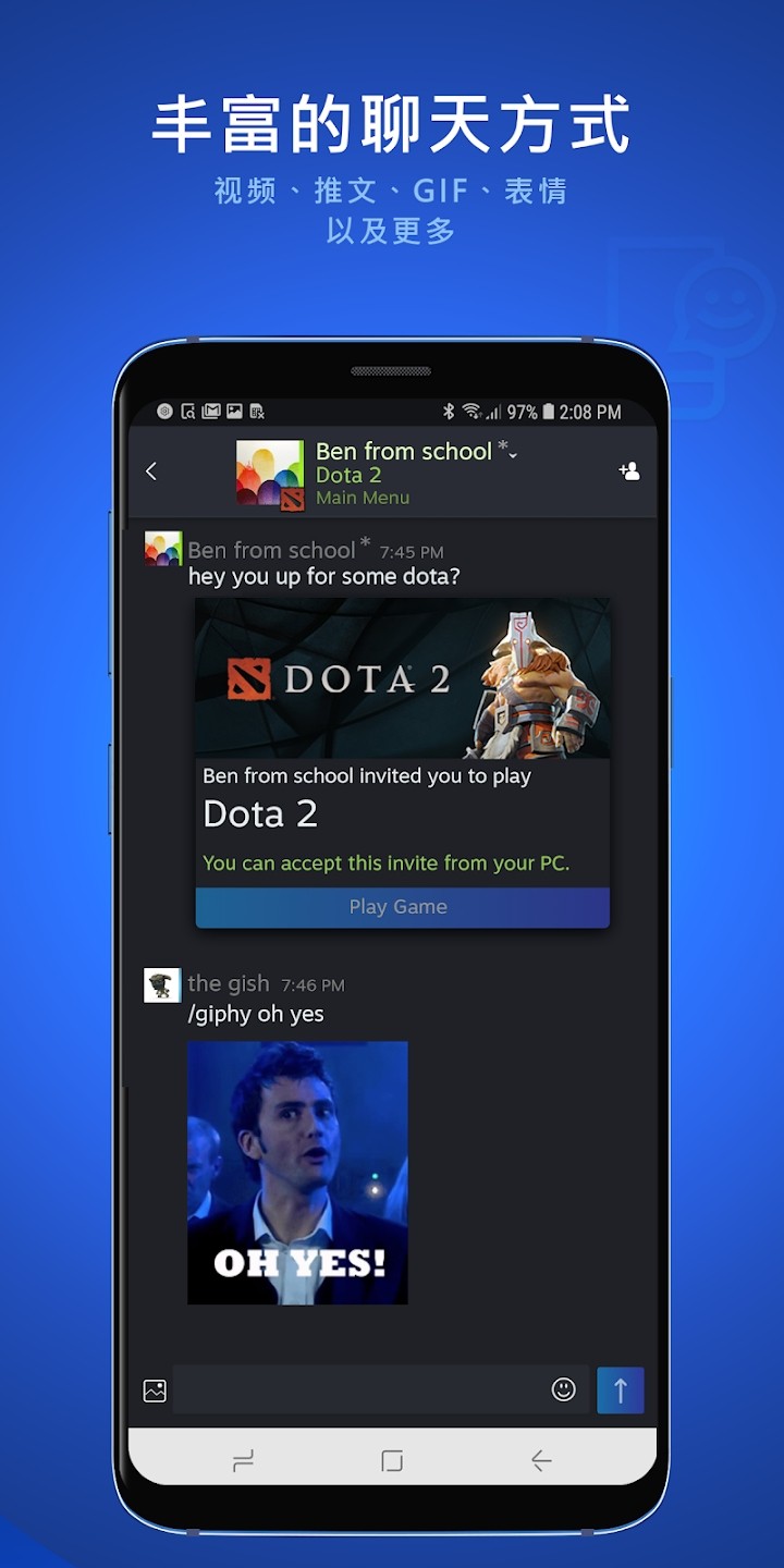 SteamChat截图1