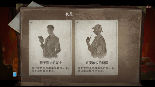 栖云异梦3溯源