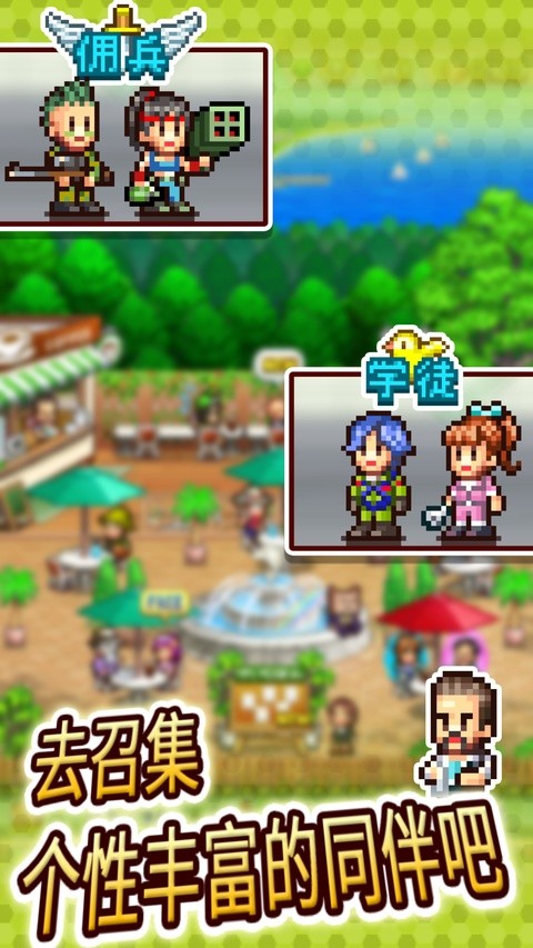 蓝天飞行队物语截图2