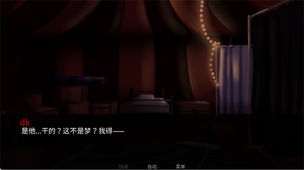 怪胎马戏团2.0版本