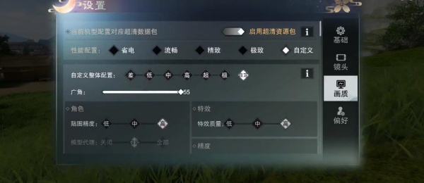 一梦江湖