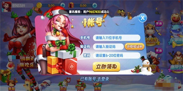 暮雪棋牌旧版本