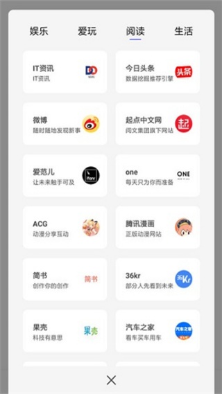 宙斯浏览器老版本