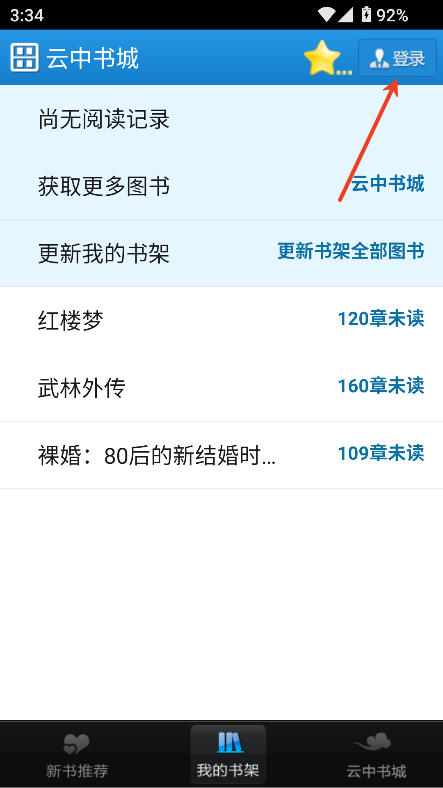 云中书城