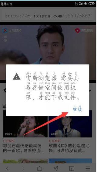 宙斯浏览器老版本