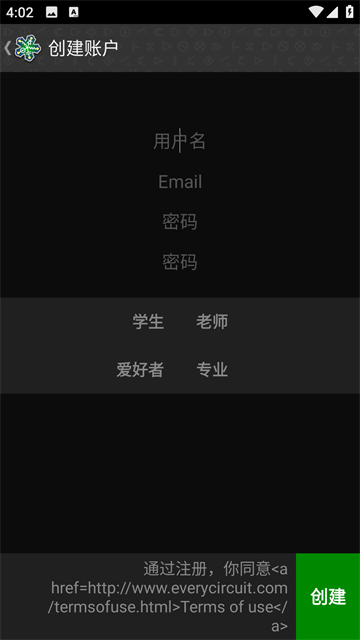 everycircuit截图2