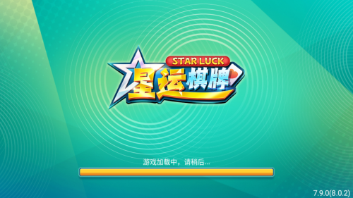 星运娱乐最新版截图1