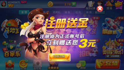 星运娱乐最新版截图2