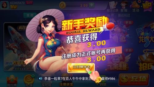 星运娱乐最新版截图3
