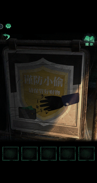 纸嫁衣4红丝缠免广告版