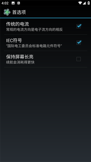 everycircuit