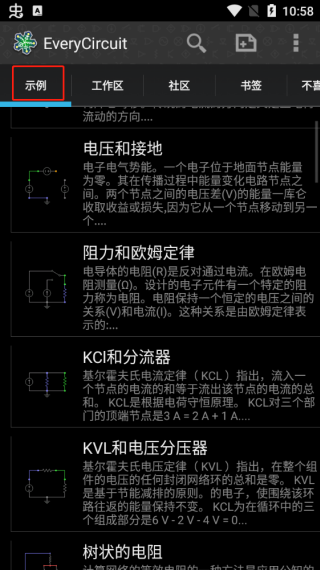 everycircuit