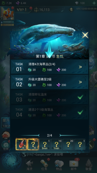 小小水世界
