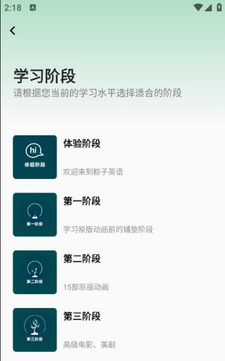粽子英语
