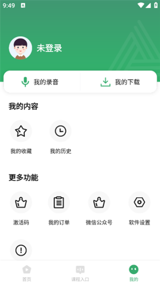粽子英语
