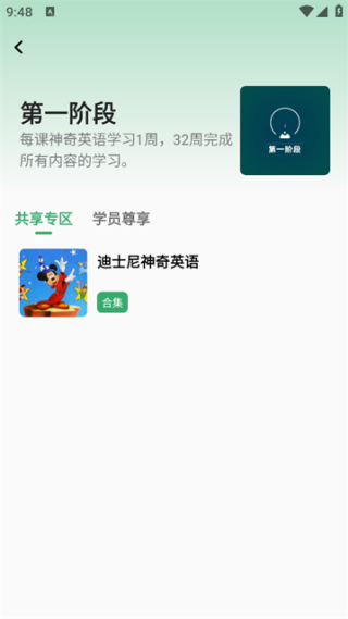 粽子英语