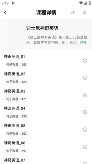 粽子英语