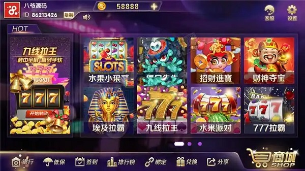 老K游戏大厅完整版