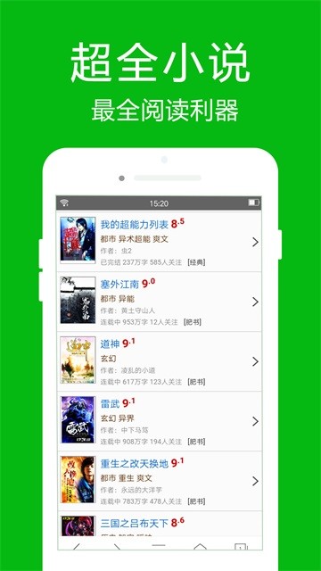 高速浏览器旧版本截图2