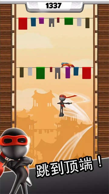 忍者跳跃豪华版截图2