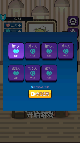 恋爱实习生
