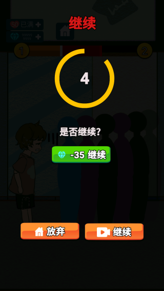 恋爱实习生