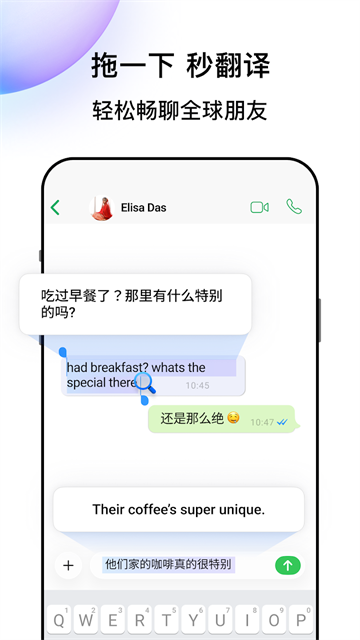 Hi Translate翻译器截图5