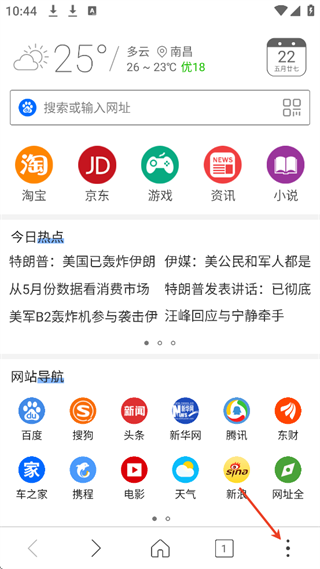 高速浏览器旧版本