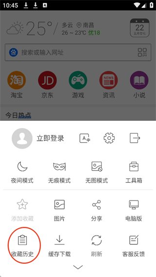 高速浏览器旧版本