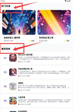歪歪漫画