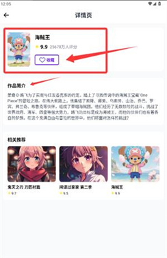 歪歪漫画