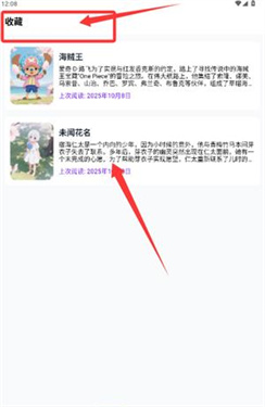歪歪漫画