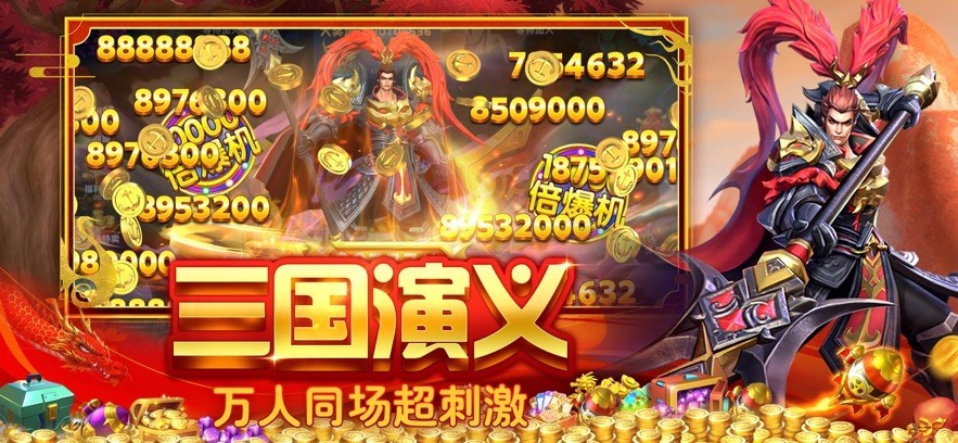 贝贝捕鱼高爆版截图2