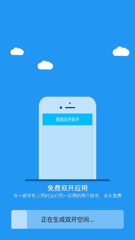 冷颜框架4.0截图2